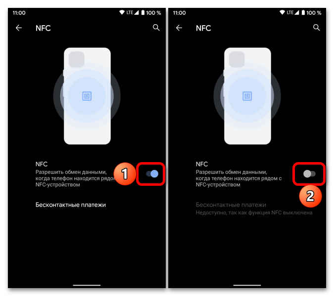 как отключить nfc на андроиде_009