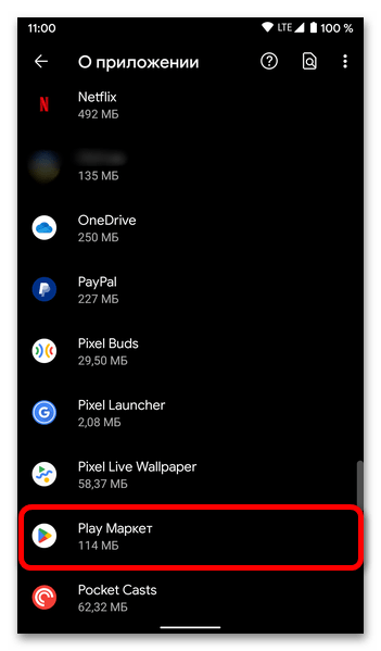 Как удалить обновления Плей Маркета на Андроид_06