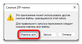 как увеличить панель задач в windows 11_007