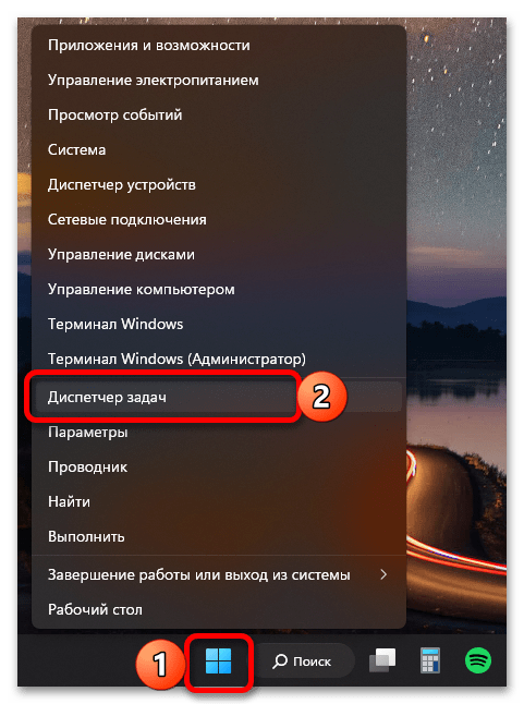 как увеличить панель задач в windows 11_030