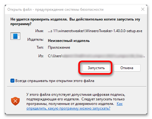 как увеличить панель задач в windows 11_010