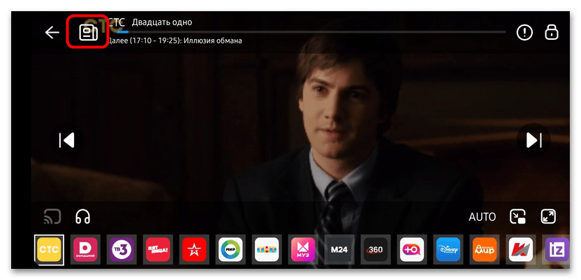 как смотреть телевизор через телефон на андроид-02