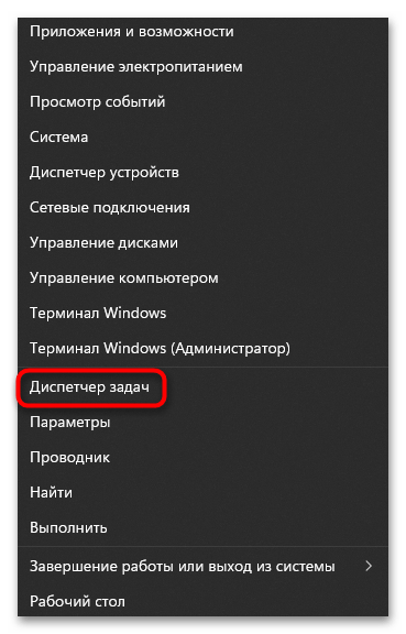 Как включить Центр обновления в Windows 11-10