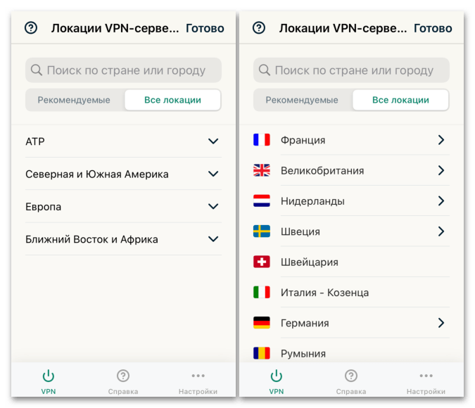 3 VPN приложения для Android_002