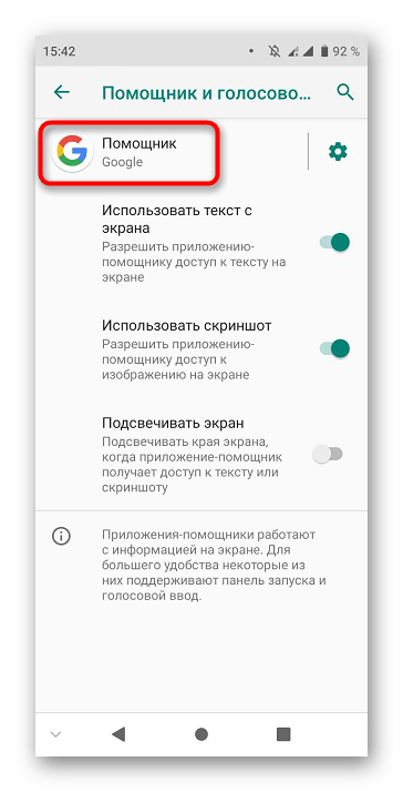 Как сделать скриншот на телефоне ZTE_009