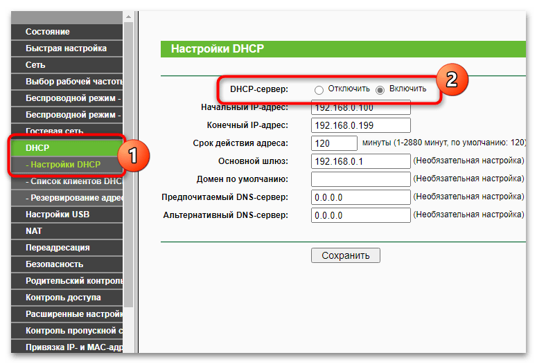 ошибка конфигурации ip на android-3