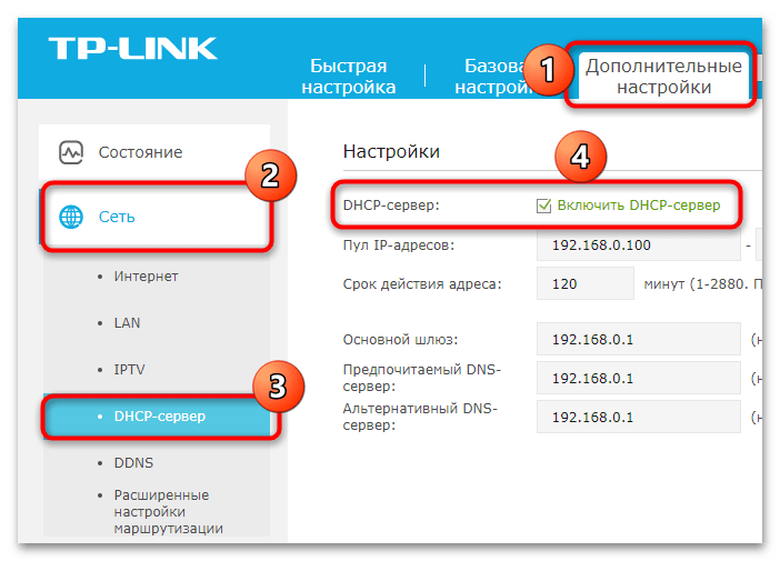 ошибка конфигурации ip на android-4