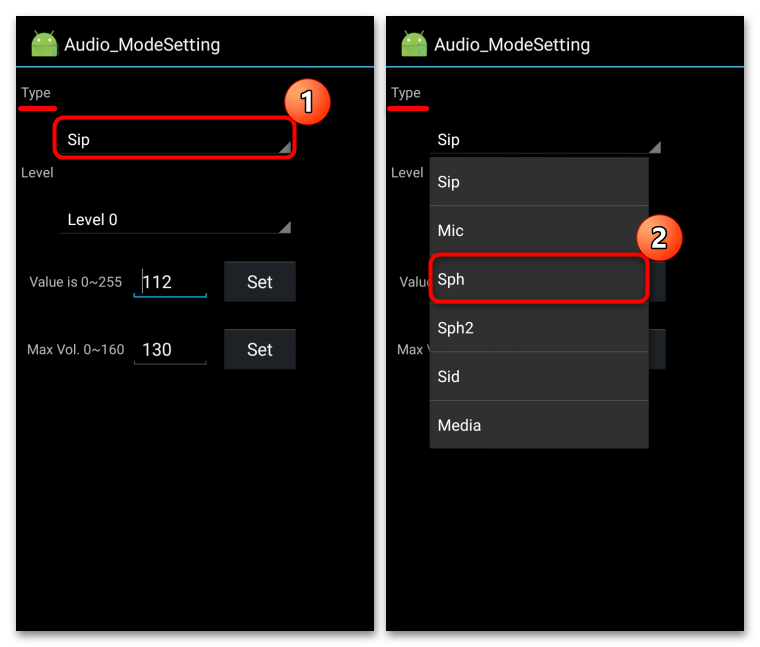 Как увеличить громкость разговорного динамика на андроиде_005
