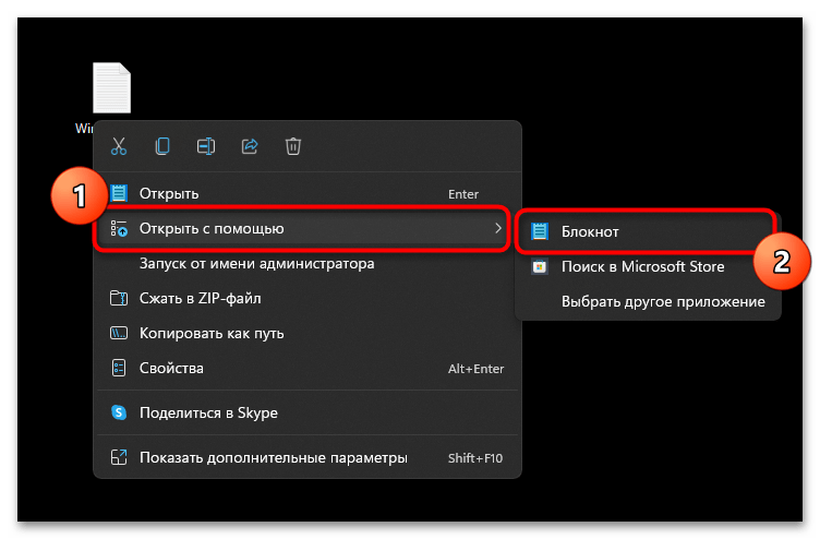 Как посмотреть обновления в Windows 11-25