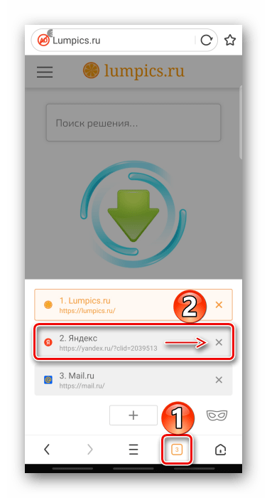 Закрытие вкладок в режиме отображения списком в UC browser для android