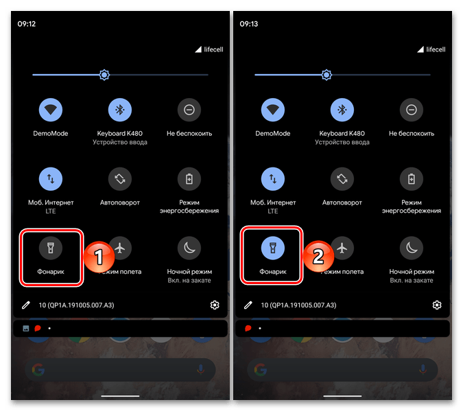 Включение фонарика путем нажатия на элемент быстрого доступа в шторке на мобильном устройстве с Android