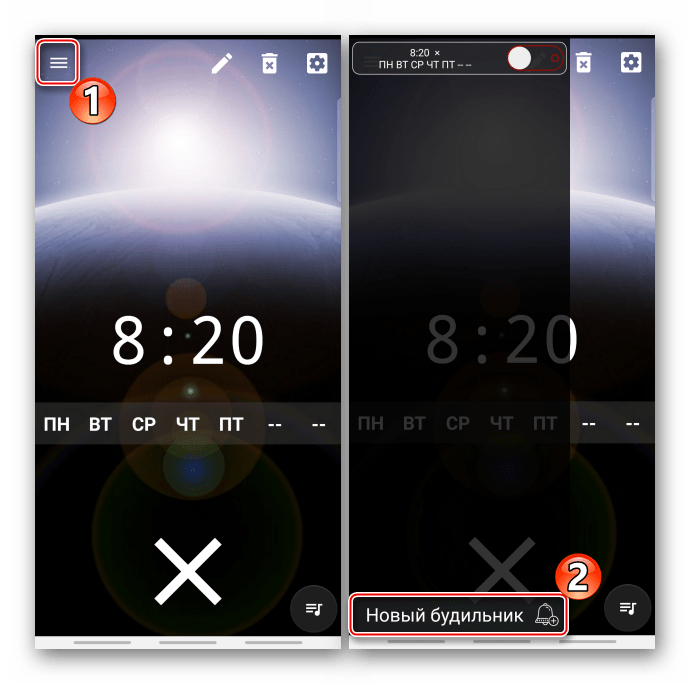 Создание нового будильника в приложении хороший будильник