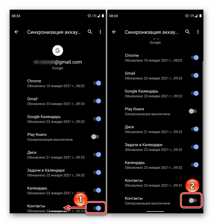 Отключение синхронизации контактов в настройках учетной записи Google на Android