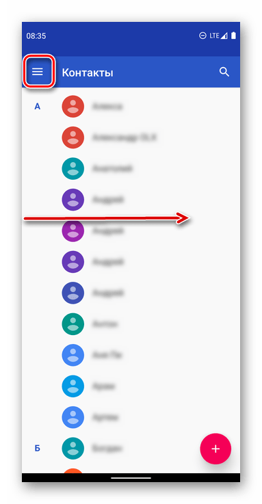 Вызов меню в приложении Контакты на мобильном устройстве с Android