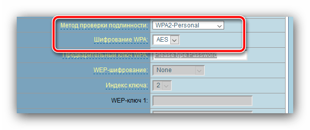 Параметры шифрования Wi-Fi в роутере для устранения ошибки аутентификации в Android