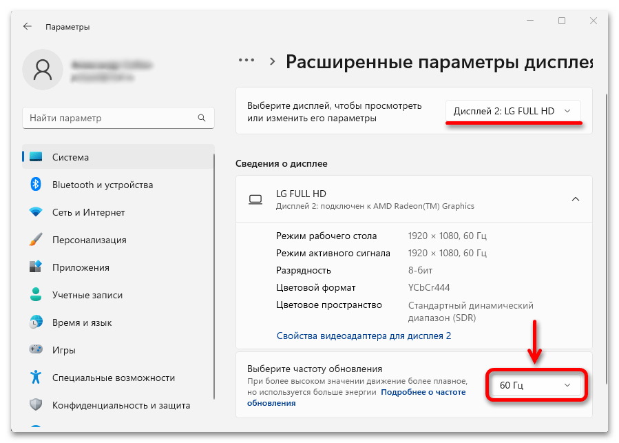 Windows 11 не видит второй монитор_011