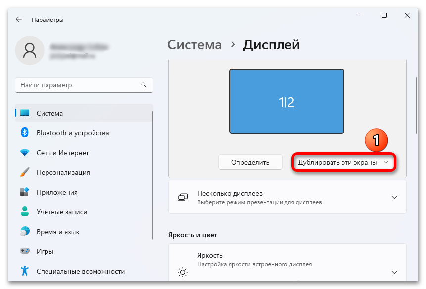 Windows 11 не видит второй монитор_008