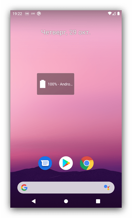 Отображение информации в приложении виджетов для Android Cross Device Battery Monitor