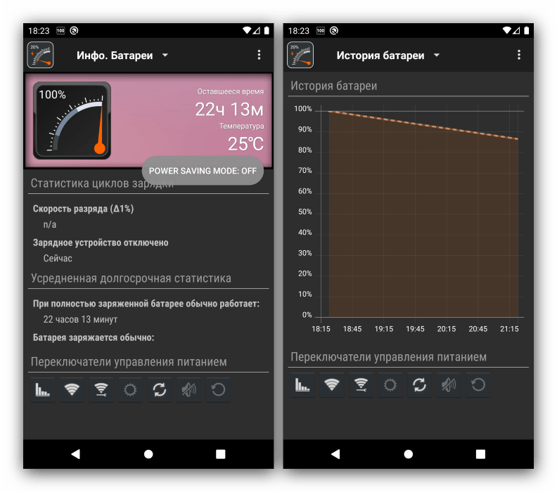 Открытие параметров в приложении виджетов батареи для Android Gauge Battery Widget