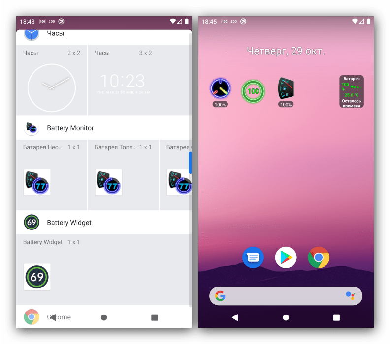 Варианты значков в приложении виджетов для Android Battery Monitor Widget