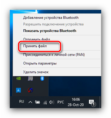 Принять данные для передачи файлов с Android на компьютер посредством Bluetooth