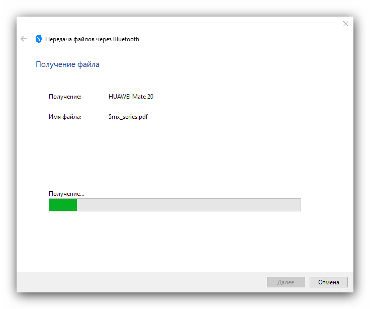 Получение данных для передачи файлов с Android на компьютер посредством Bluetooth