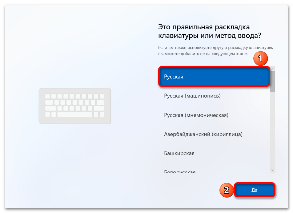 Локальная учетная запись при установке Windows 11_002