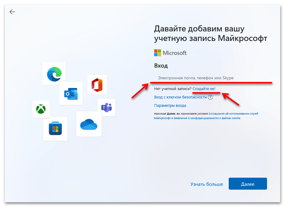 Локальная учетная запись при установке Windows 11_005