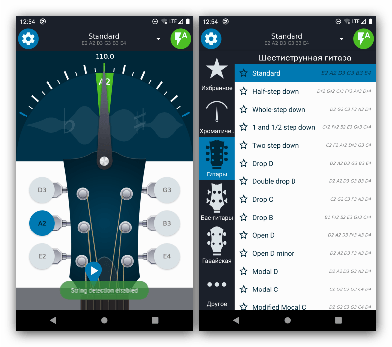 Главный экран и выбор инструментов в приложении для настройки гитары на Android Ultimate Guitar Tuner