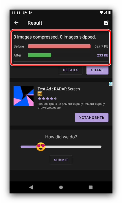 Результаты сжатия фотографий на Android посредством Bulk Image Compressor