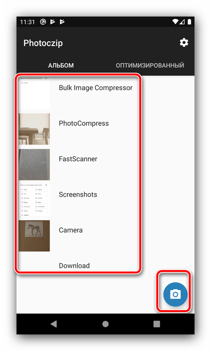 Открыть альбом для сжатия фотографий на Android посредством Photoczip