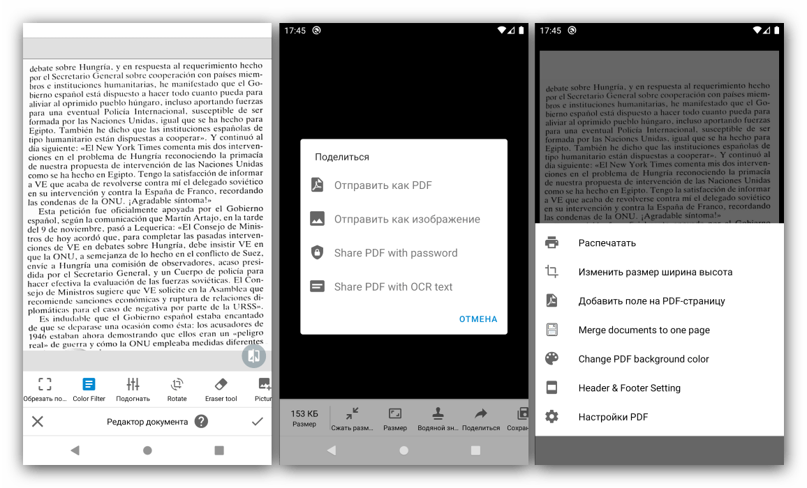 Подготовка и экспорт скана в программе для сканирования документов на Android Document Scanner