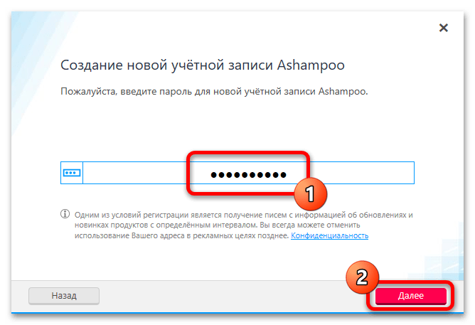 Как отключить обновления в Windows 11 81