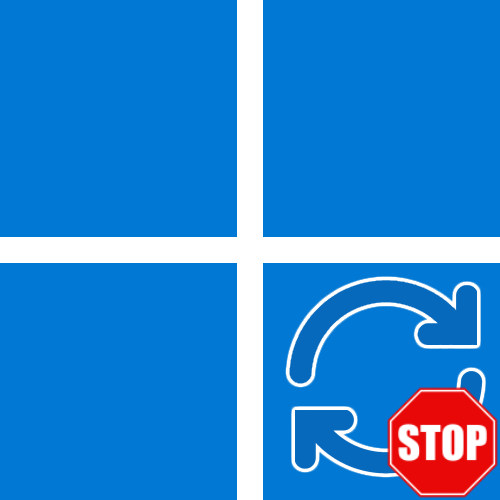 Як відключити оновлення в Windows 11