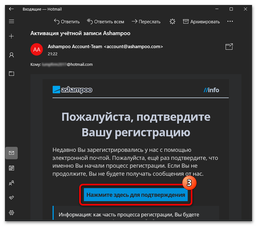 Как отключить обновления в Windows 11 84