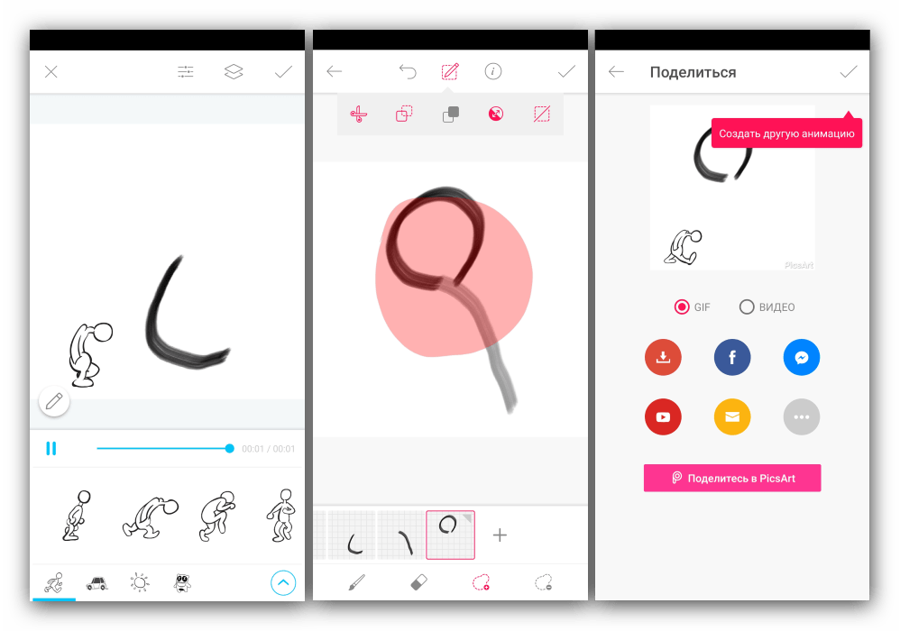 Добавление стикеров и экспорт в приложении для создания анимаций для Android PicsArt Animator