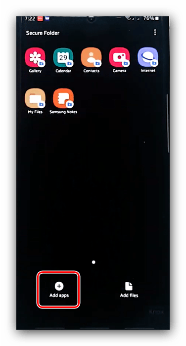 Начать добавление софта для скрытия приложений на Андроиде Samsung посредством Secure Folder