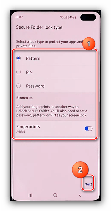 Выбрать метод блокировки для скрытия приложений на Андроиде Samsung посредством Secure Folder