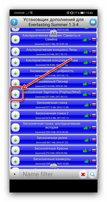 Начать загрузку аддона для установки модов на бесконечное лето на Андроид посредством ES Mod Manager