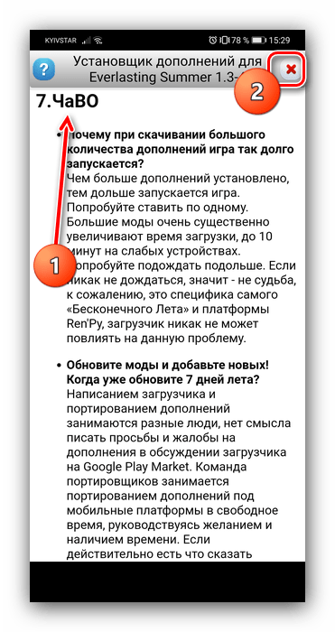 Справка программы для установки модов на бесконечное лето на Андроид посредством ES Mod Manager