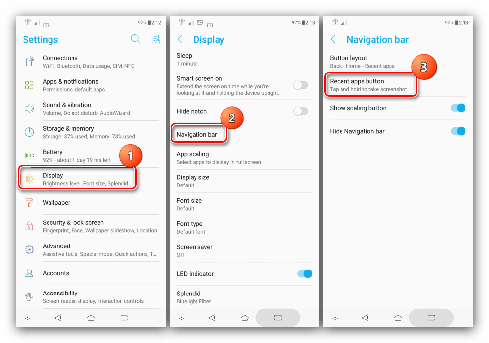 Настройки панели навигации для создания скриншотов на смартфонах ASUS посредством кнопки недавние приложения