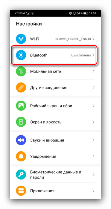 Открыть настройки телефона для настройки беспроводного геймпада в Android