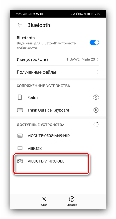 Выбрать устройство для сопряжения для настройки беспроводного геймпада в Android