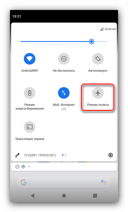 Использовать шторку для запрета входящих вызовов на Android режимом полёта