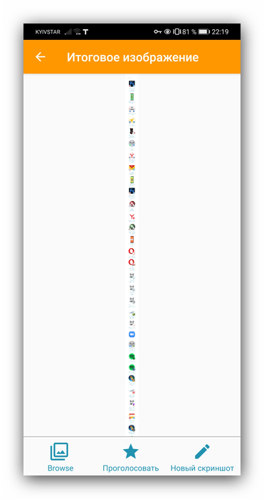 Итоговое изображение после создания длинного скриншота на Android посредством LongShot