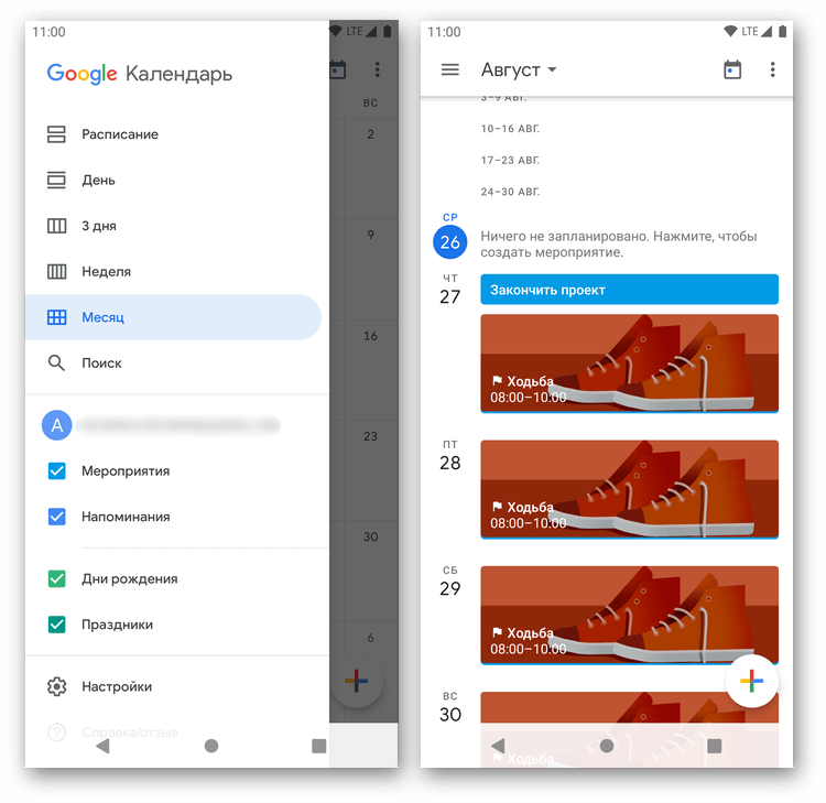Работа в приложении для тайм-менеджмента Google Календарь на Android