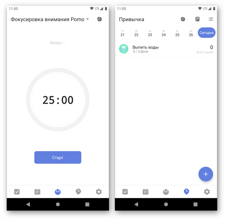 Функции Pomodoro и развития привычки в приложении для тайм-менеджмента TickTick на Android