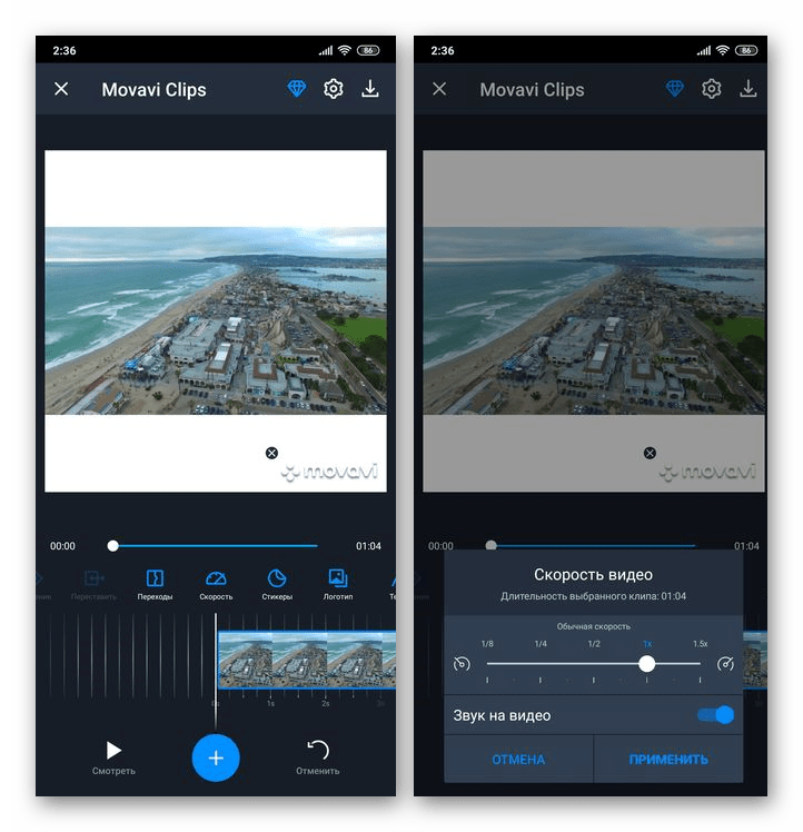 Интерфейс приложения Movavi Clips для ускорения видео на Android