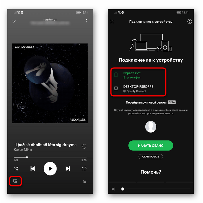 Кнопка перехода к функции Spotify Connect для удаленного управления воспроизведением в мобильном приложении Spotify