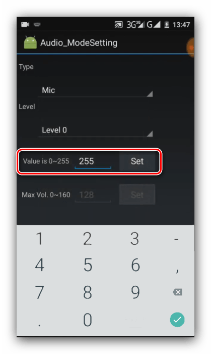 Задать значение для повышения чувствительности микрофона на Android